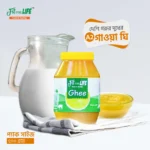 A2 Gawa Ghee-দেশি গরুর দুধের প্রিমিয়াম A2 গাওয়া ঘি