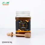 Sundarbans Naturals Honey-সুন্দরবনের মধু