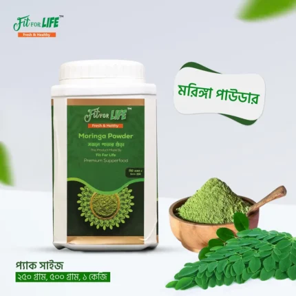 Moringa Powder- সজনে পাতা গুড়া