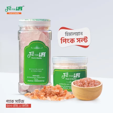 Himalayan Pink salt, হিমালয়ান পিংক সল্ট, পিংক সল্ট, Pink salt