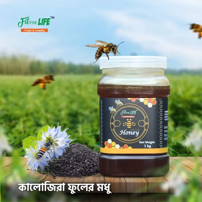 Black Seed Honey – কালোজিরা ফুলের মধু