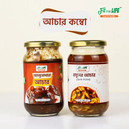 Achar Combo - Garlic Pickle and Alu Bokhara Pickle