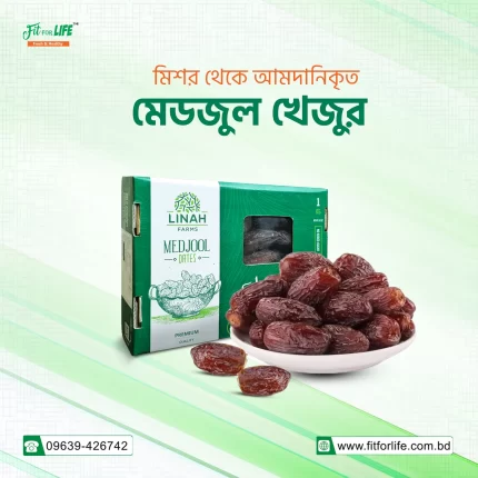 Egyptian Medjool Dates-মেডজুল খেজুর