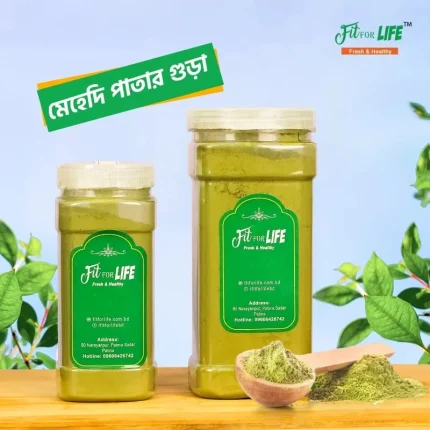 Hena Powder-মেহেদি পাতার গুড়া