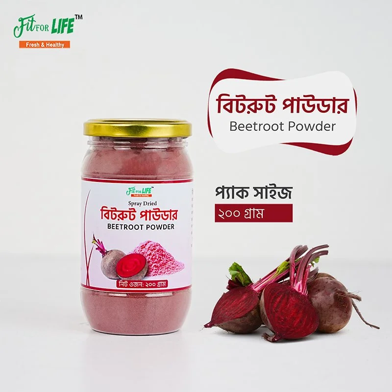 বিটরুট পাউডার - Beetroot Powder