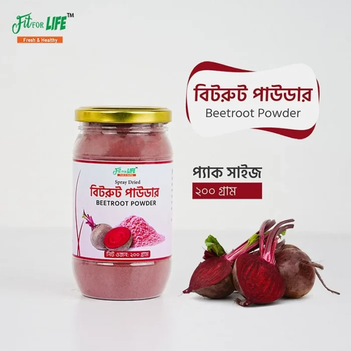 Beetroot Powder-বিটরুট পাউডার