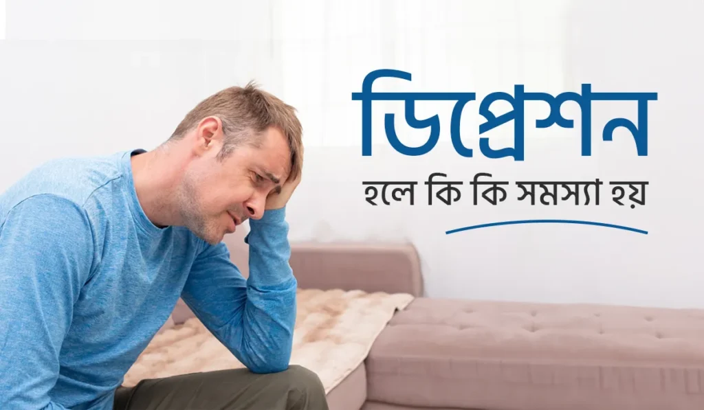 হজমের সমস্যা দূর করার উপায়