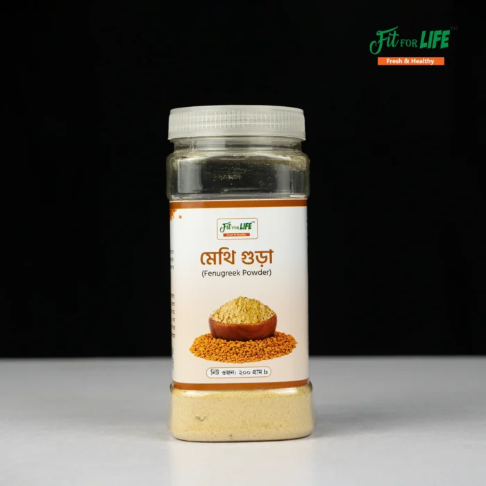 Fenugreek powder - মেথি গুড়া