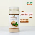 Ashwagandha Powder - অশ্বগন্ধা গুড়া