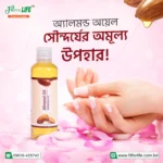 Almond Oil-আমন্ড অয়েল - Image 5