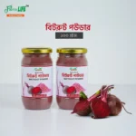 Beetroot Powder-বিটরুট পাউডার - Image 5