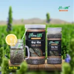 Chia Seed - চিয়া সিড