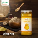 Coriander Powder-ধনিয়া গুড়া - Image 3