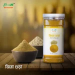 Cumin Powder -জিরা গুড়া - Image 4