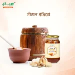 Fermented Garlic Honey-গাঁজানো রসুন মধু - Image 4