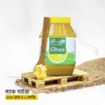 A2 Gawa Ghee-দেশি গরুর দুধের প্রিমিয়াম A2 গাওয়া ঘি - Image 5