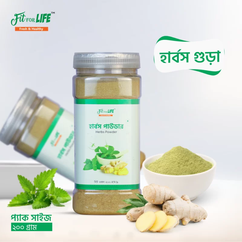 Harbs-poder-pack.webp Herbs For Cold – সিজনাল ঠাণ্ডা-কাশির – জ্বরের প্রাকৃতিক সমাধান - Image 1