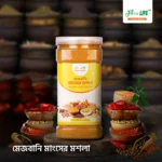 Mejbani Beef Masala-মেজবানি মাংসের মশলা - Image 3