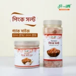 Himalayan Pink Salt- হিমালয়ান পিংক সল্ট দানাদার - Image 3