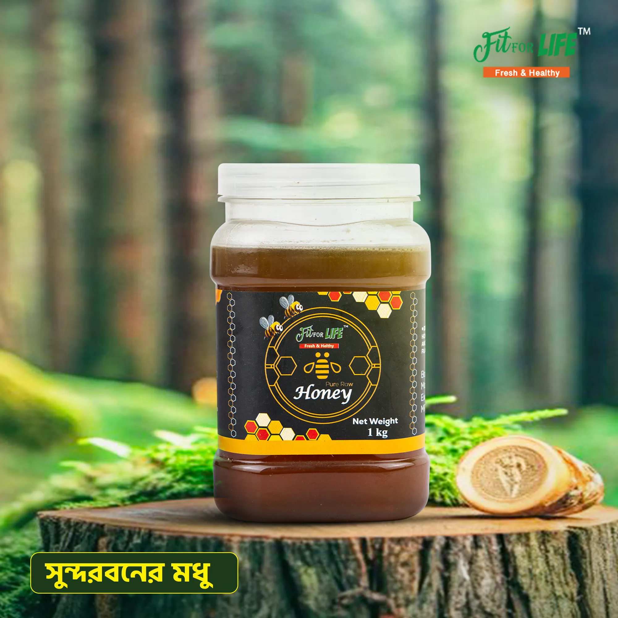 Sundarbans-Naturals-Honey-সুন্দরবনের-মধু-.webp Sundarbans Naturals Honey-সুন্দরবনের মধু - Image 1