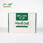 Talbina-তালবিনা  রাসুল (সঃ) এর সুন্নতি খাবার - Image 5