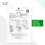 Talbina-তালবিনা (Half  Combo ) - Image 4