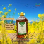 Mustard Oil-কাঠের ঘানি ভাঙ্গা সরিষার তেল