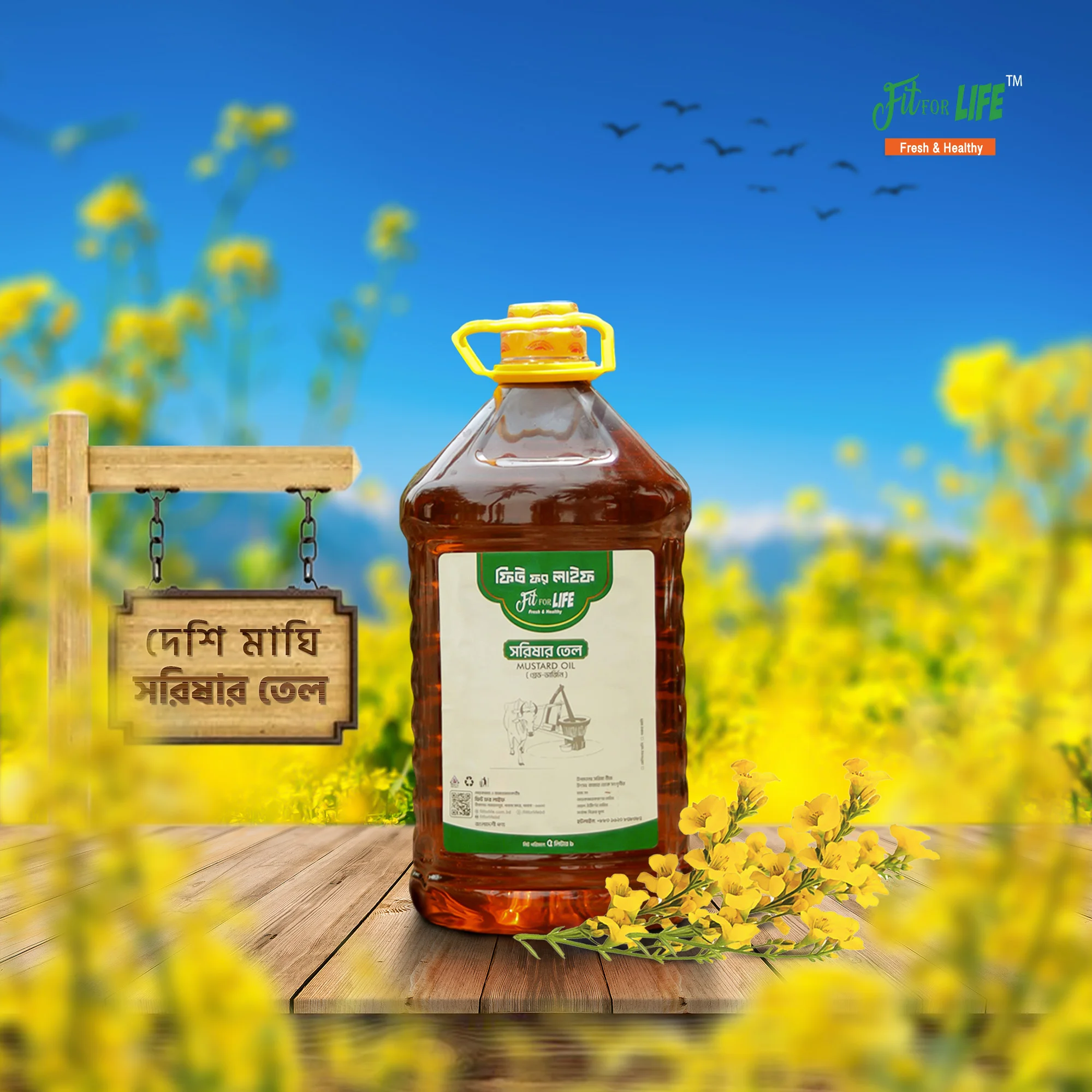 mastard-oil3.webp Mustard Oil-কাঠের ঘানি ভাঙ্গা সরিষার তেল - Image 1