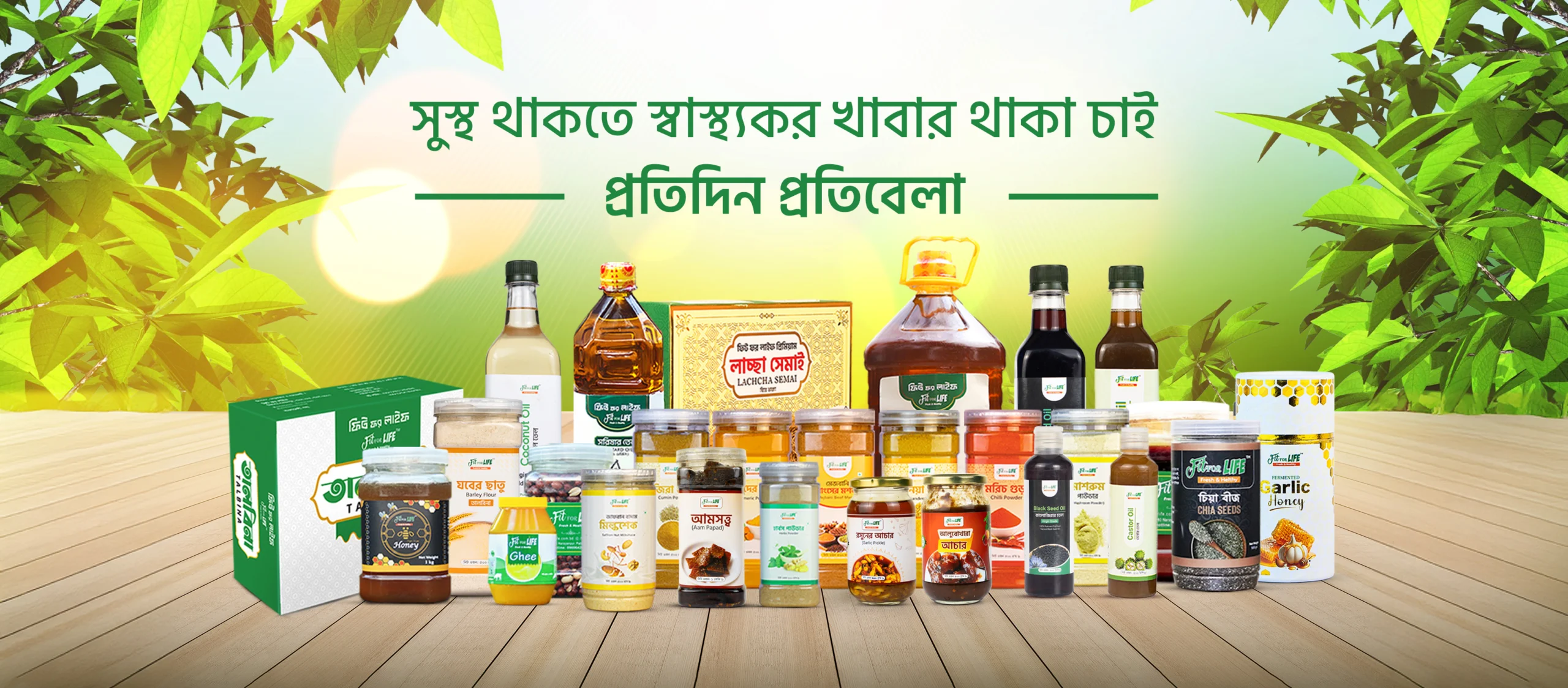 Website-Cover-Photo-All-Products-scaled