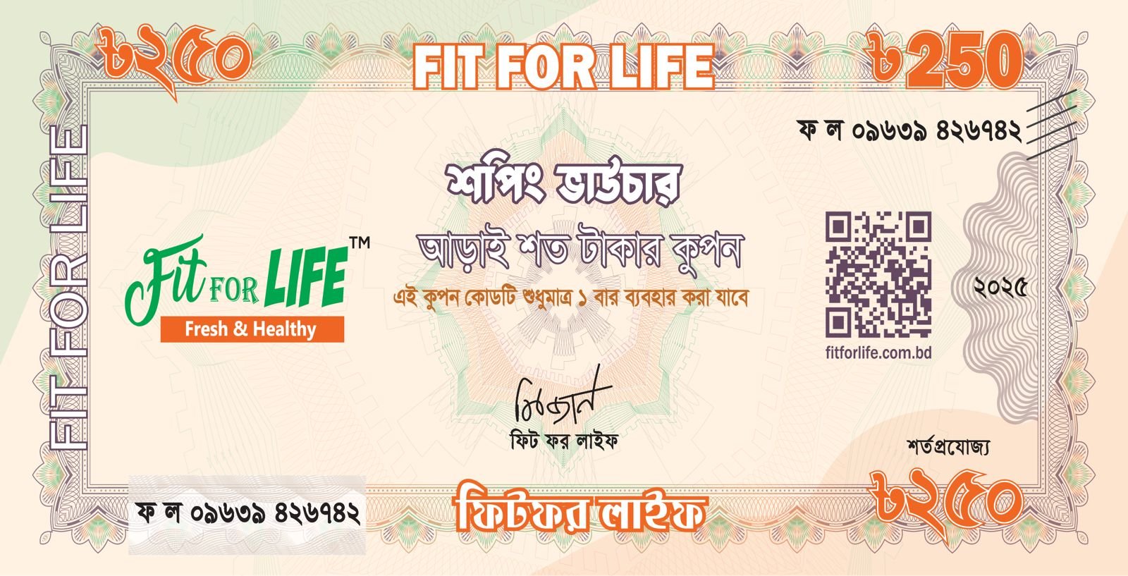 Fit For Life Currency