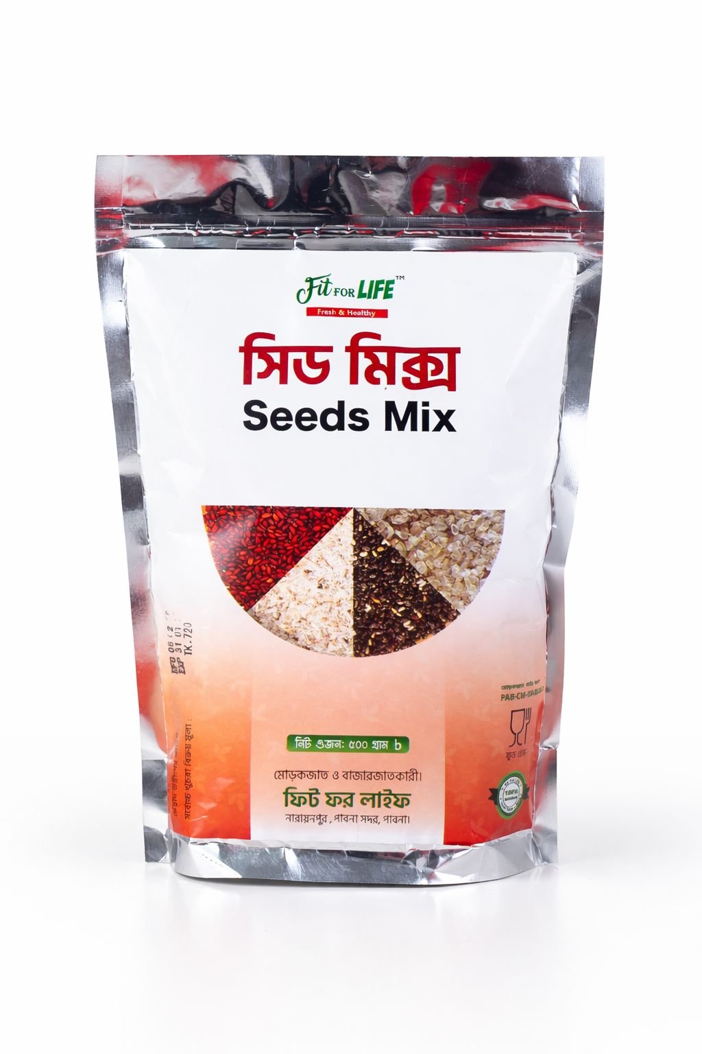 Image 3 500g Seed Mix - Image 1